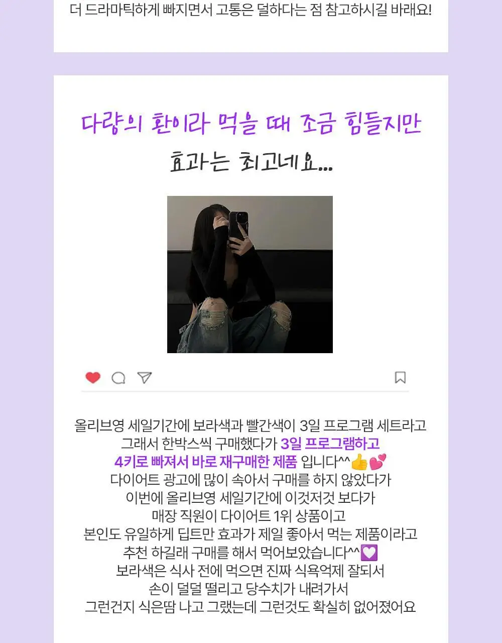 [딥트3일 한정기획] 워터밤 패키지 스트롱 플러스 8포+듀얼 버닝 3포 상세페이지 7